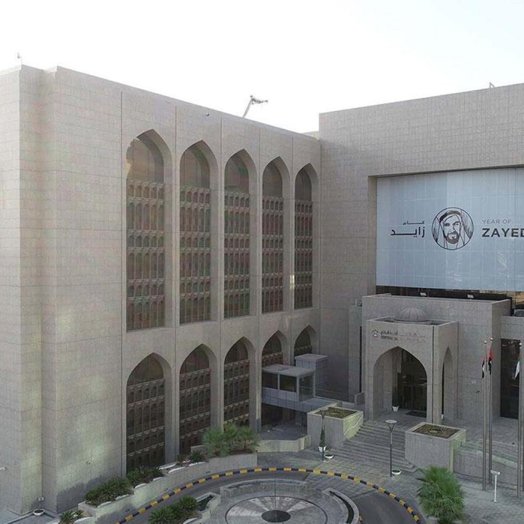 UAE Loan Rules Change: More Residents Now Eligible for Credit