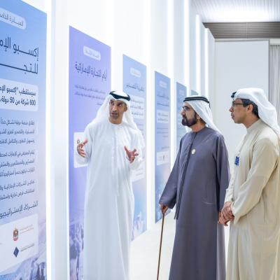UAE Launches Programme to Attract 1,000 Global Trade Firms