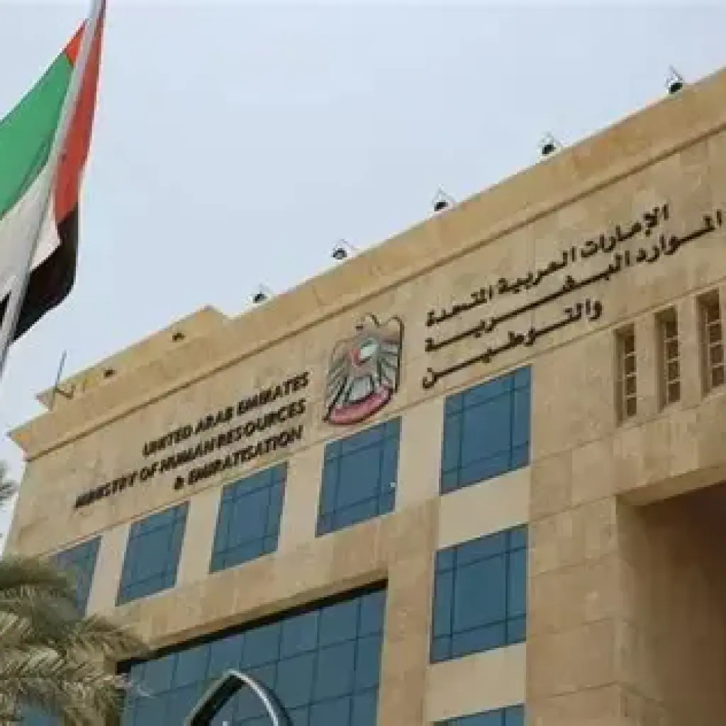 UAE Unveils Fully Digital Wage Protection System With Real-Time Salary Tracking